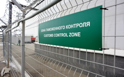 Основы таможенного оформления грузов