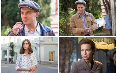 Сериал «Чёрная кошка»: актёры и роли