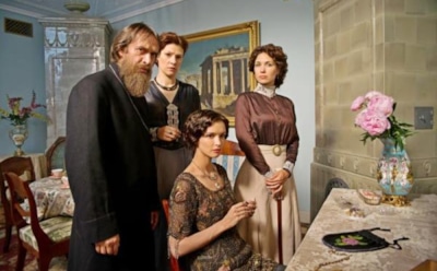 Сериал “Григорий Р.”:  актёры и загадочное убийство