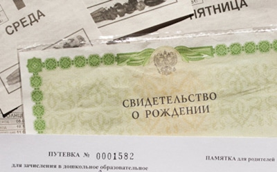 Во Владимирской области мальчику сменили имя с Расул на Путин