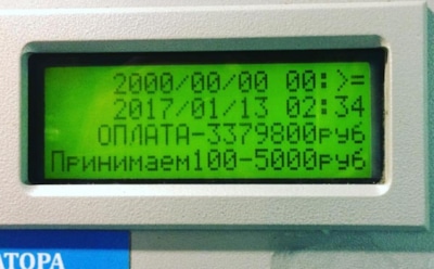 Москвичу за услуги парковки Шереметьево выставили счет в 3 млн рублей