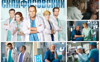 "Брагин жив": премьера нового сезона сериала "Склифосовский" состоялась