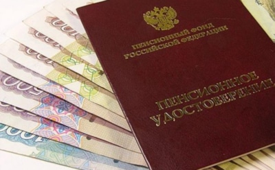 Ольга Голодец назвала размер средней пенсии россиян в 2017 году