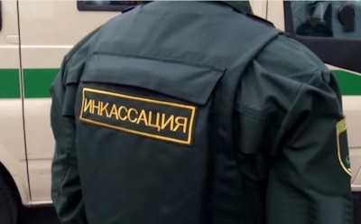 В Москве "дворники" совершили вооруженное нападение на инкассаторов