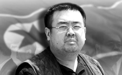 Полиция Малайзии задержала предполагаемую убийцу брата Ким Чен Ына