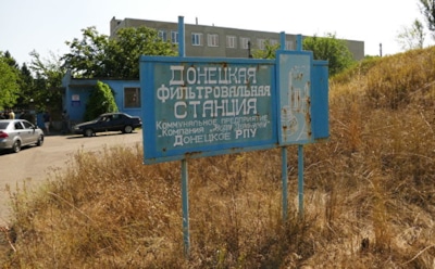 ДНР: украинские радикалы захватили фильтровальную станцию Донецка