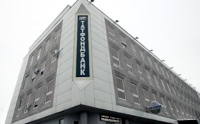 Клиенты татарстанского "Татфондбанка" предъявили властям ультиматум