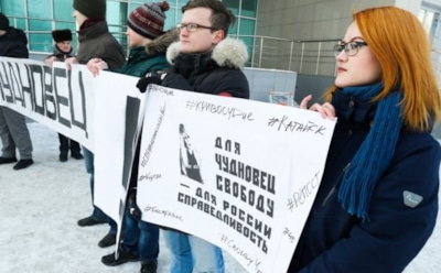 Суд отменил приговор воспитательнице, осужденной за репост в соцсети