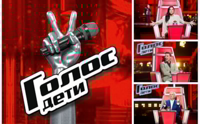 Шоу "Голос. Дети-4". Пятые "слепые прослушивания"