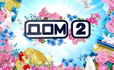 СМИ узнали имя новой ведущей шоу "Дом-2"