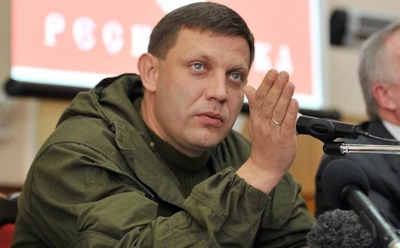 Захарченко требует запретить въезд в ДНР Януковичу и его соратникам