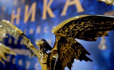 "Ника-2017": победители Национальной кинопремии