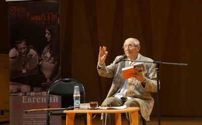 Стала известна причина смерти Евгения Евтушенко