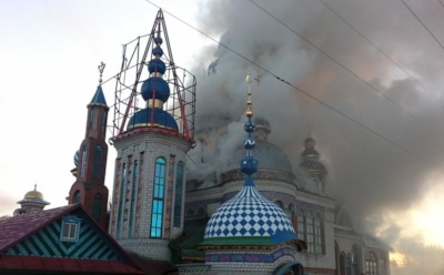 В Казани горит Храм всех религий, есть погибшие