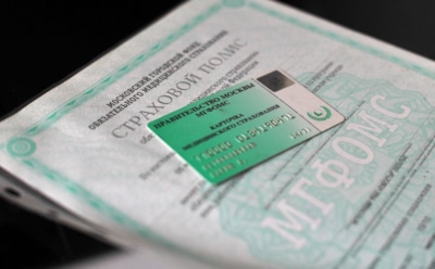 Минздрав: безработные россияне могут лишиться бесплатных полисов ОМС