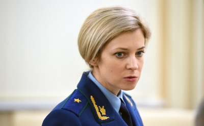 Поклонская направила заключение экспертизы «Матильды» в Генпрокуратуру