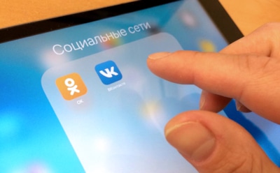 СНБО разрешил украинцам обходить блокировку российских соцсетей