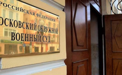 СМИ: российского военного осудили за потерянный автомат в Сирии