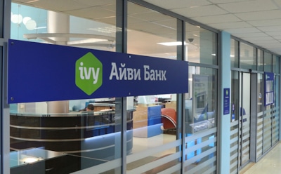 ЦБ отозвал лицензию у московского "Айви банка"