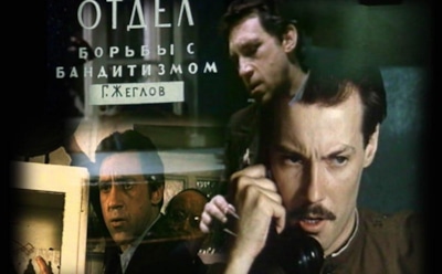 Сериал «Место встречи изменить нельзя»: актеры и роли