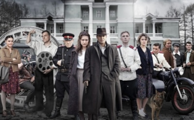 Сериал "Город": актеры и роли