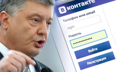 Порошенко отказался разблокировать "ВКонтакте" в Украине