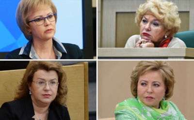 Forbes назвал самых богатых чиновниц России