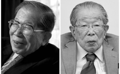 В Японии на 106-м году жизни умер практикующий врач Сигэаки Хинохара