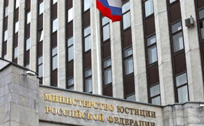 В Москве с 17-го этажа здания Минюста выпал сотрудник ведомства