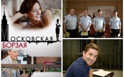 Сериал «Московская борзая»: актёры и роли