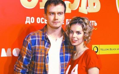 Анна Старшенбаум и Алексей Бардуков расстались