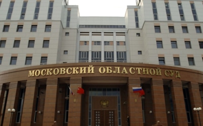 В Московском областном суде произошла перестрелка, есть раненые