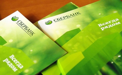 "Яндекс" и "Сбербанк" создают совместное предприятие