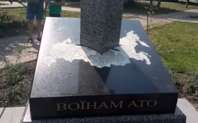 В Киеве пытались взорвать памятник с вонзенным мечом в карту РФ