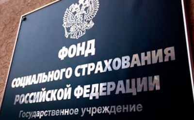 На Сахалине Фонд соцстрахования подарил телевизор незрячему инвалиду