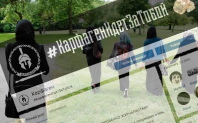 Во «ВКонтакте» заблокировали чеченское сообщество за экстремизм