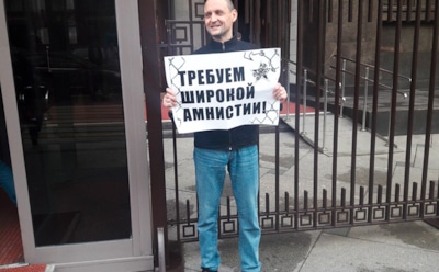 Сергея Удальцова задержали на пикете у здания Госдумы