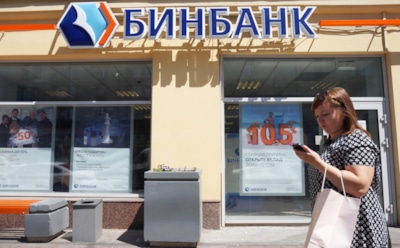 ЦБ принял решение о санации Бинбанка