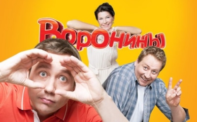 Сериал «Воронины» попал в Книгу рекордов Гиннесса