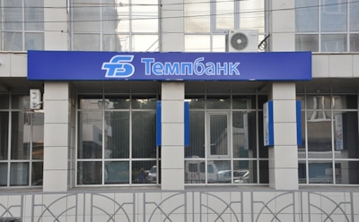 Центробанк отозвал лицензию у «Темпбанка»