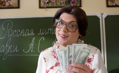 В Краснодаре учительница обиделась на «скромный» подарок