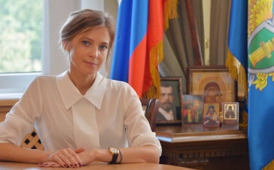 Депутата Госдумы Наталью Поклонскую предложили канонизировать