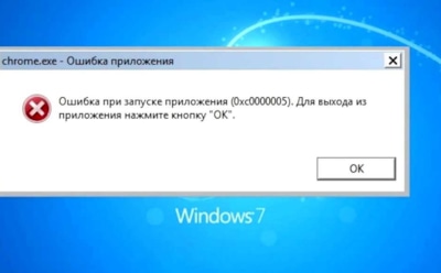 Как отключить обновление Windows 7
