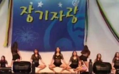 Корейских медсестер заставили раздеться и танцевать эротические танцы