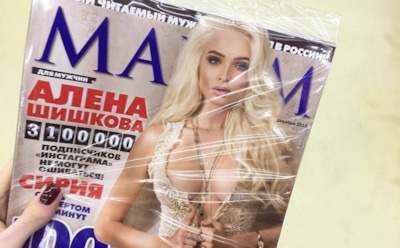 Журнал MAXIM назвал самую сексуальную женщину России