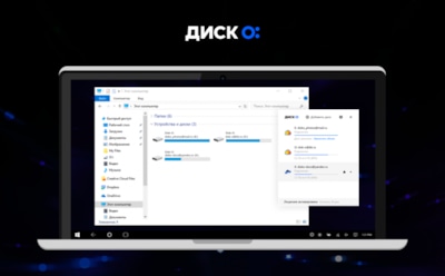 В России представили «убийцу» жестких дисков