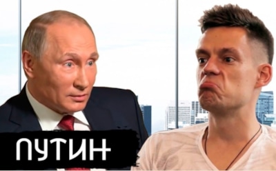 В Кремле высказались о возможном интервью Путина Дудю