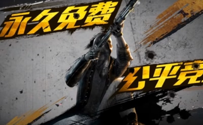 Стало известно о выходе мобильных версий PUBG