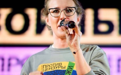 Ксения Собчак подстриглась «под мальчика»