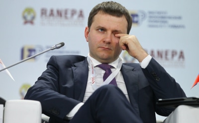 Орешкин дал прогноз курса рубля в 2018 году